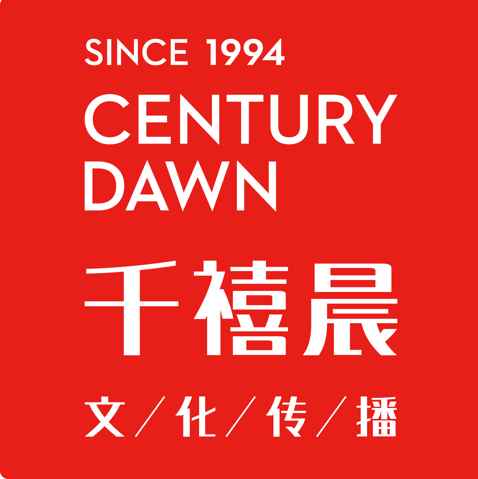 關(guān)于本站